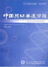 Chinese Journal of Preventive Veterinary Medicine