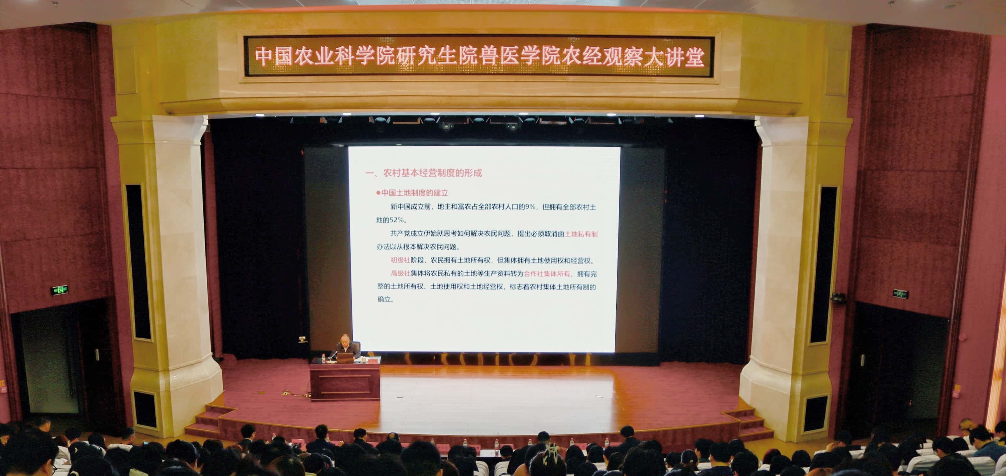 大讲堂压缩.jpg